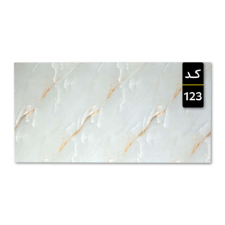 ماربل شیت کد 123