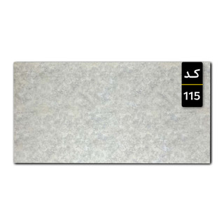 ماربل شیت کد 115