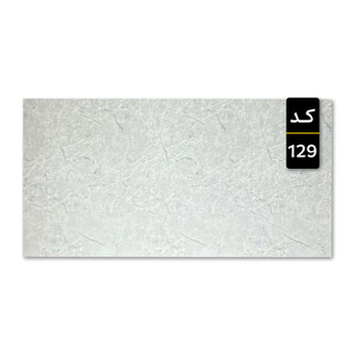 ماربل شیت کد 129