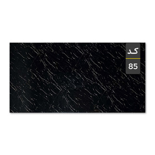 ماربل شیت کد 85