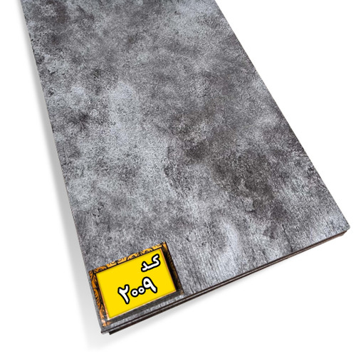 کف پوش پی وی سی کد 2009